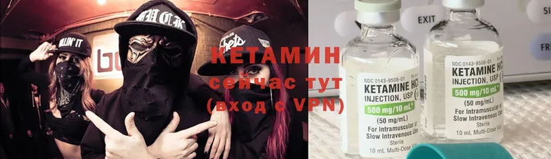 MEGA вход  Красный Кут  Кетамин ketamine 