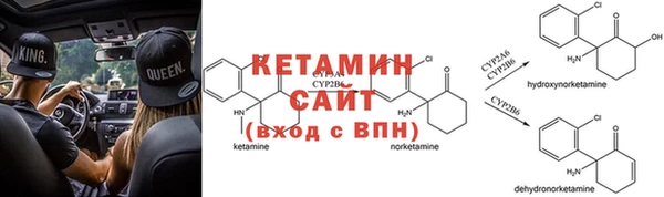 героин Горно-Алтайск