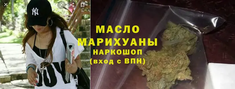 где найти наркотики  Красный Кут  Дистиллят ТГК гашишное масло 